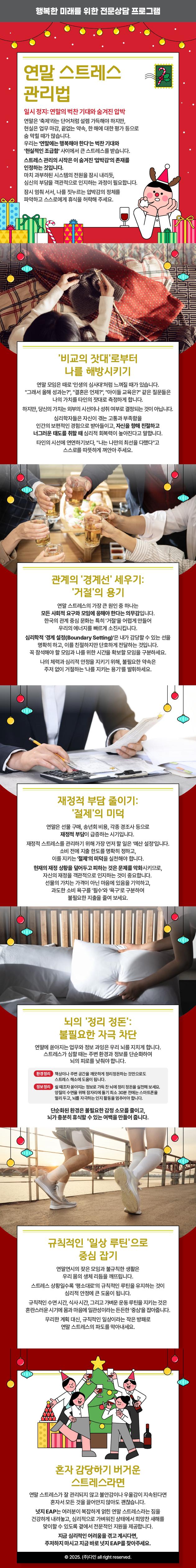 주간레터 썸네일